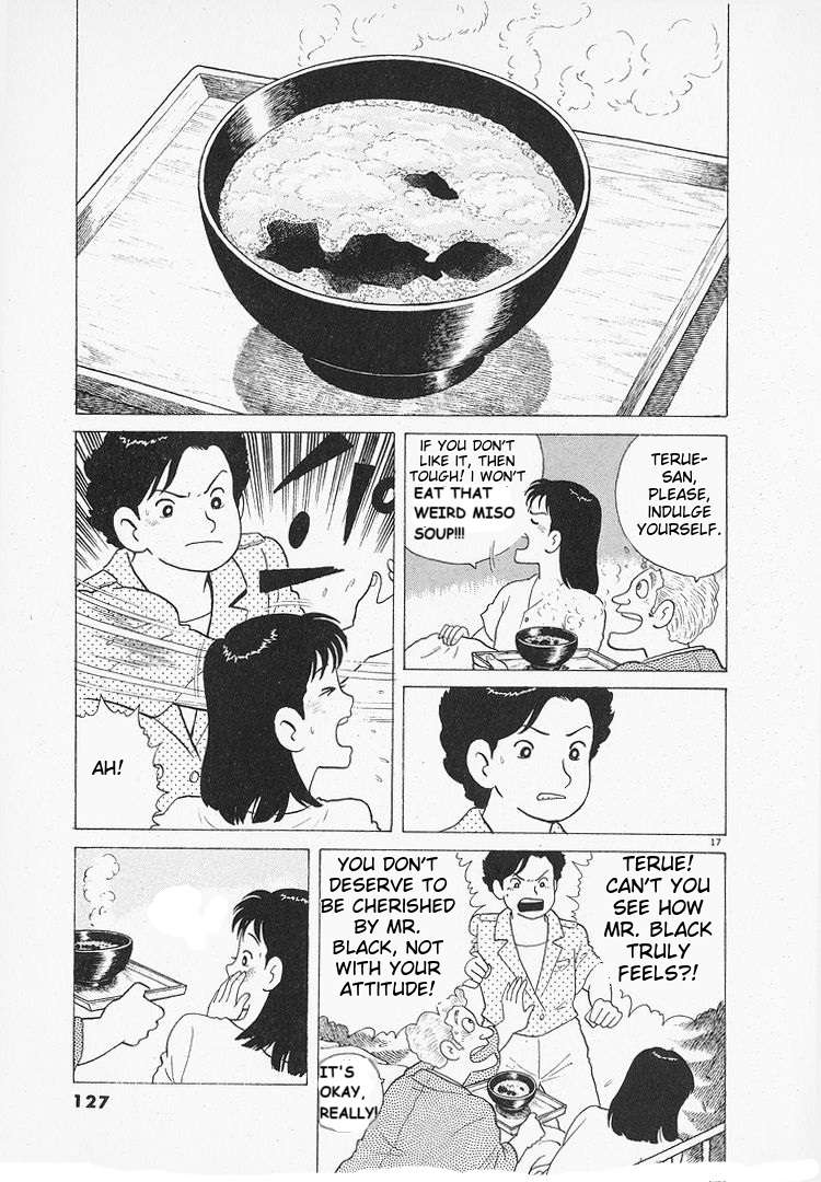 Read Oishinbo Manga Online