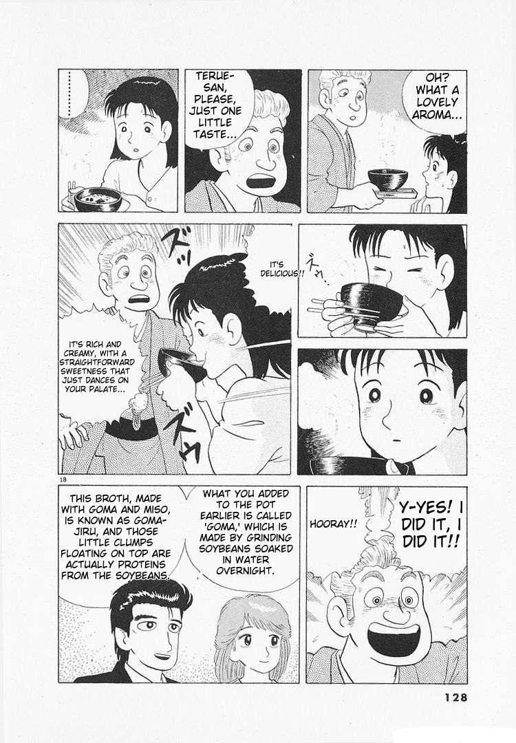 Read Oishinbo Manga Online