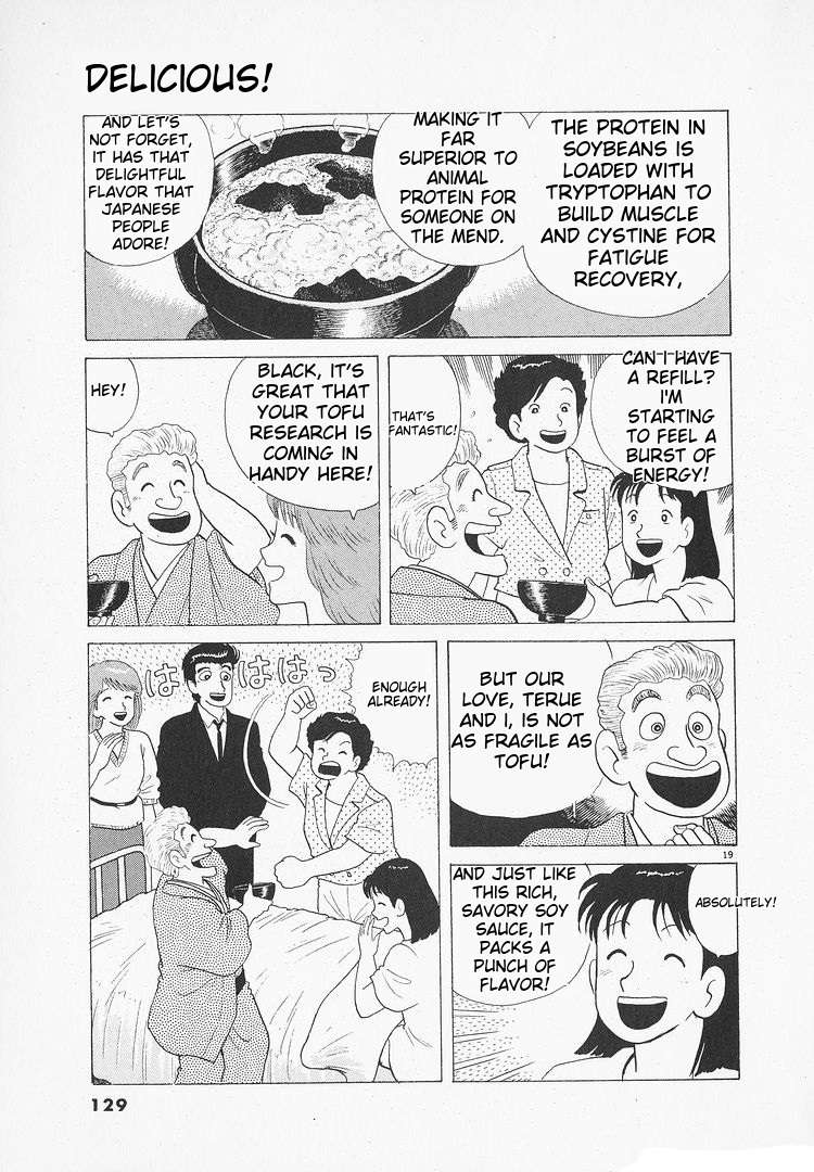 Read Oishinbo Manga Online