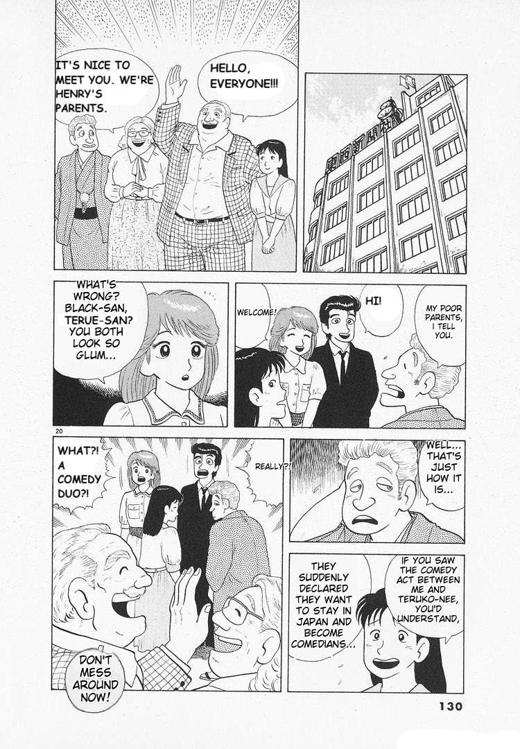 Read Oishinbo Manga Online