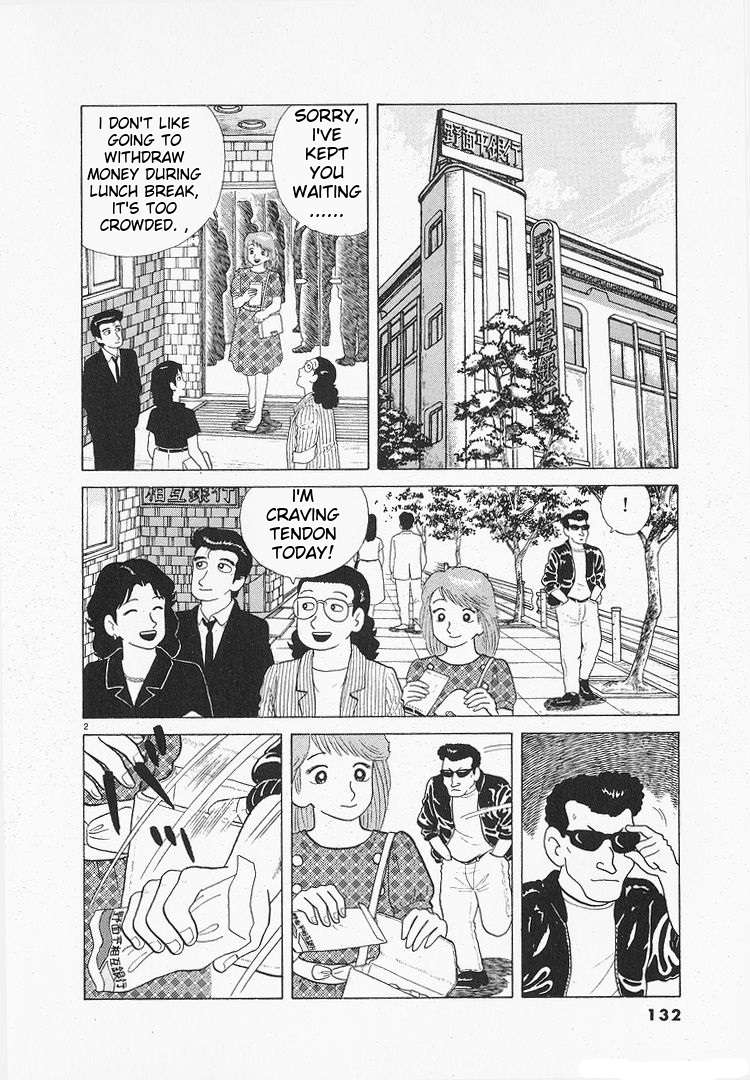 Read Oishinbo Manga Online