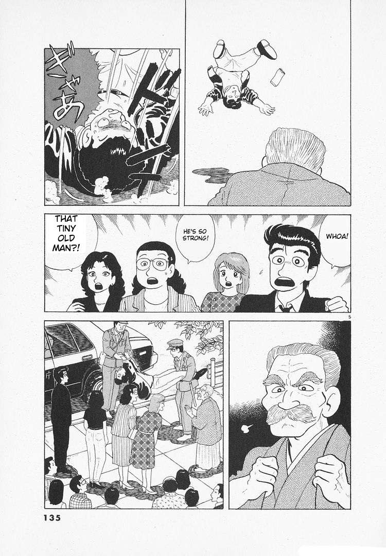 Read Oishinbo Manga Online