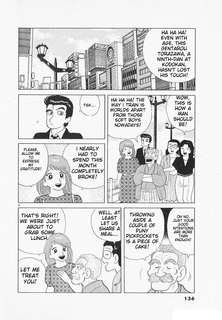 Read Oishinbo Manga Online