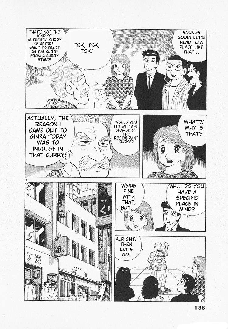 Read Oishinbo Manga Online