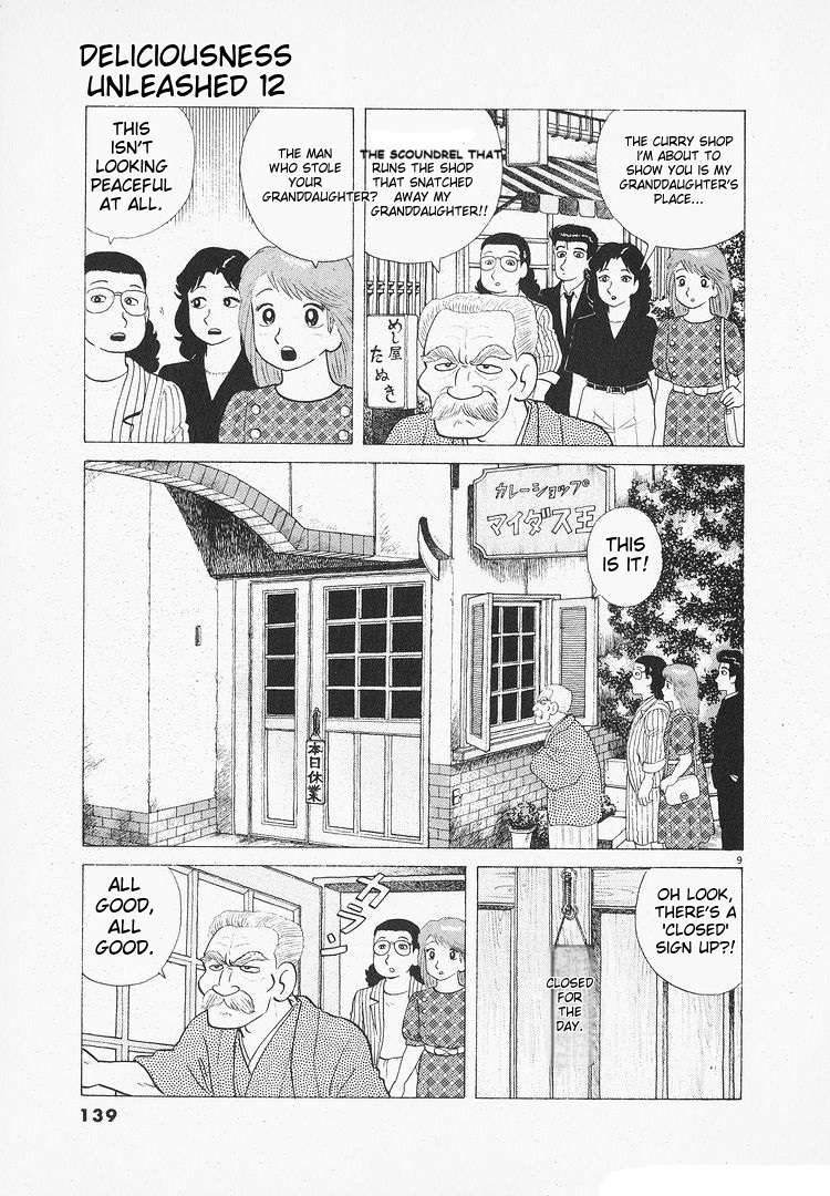Read Oishinbo Manga Online