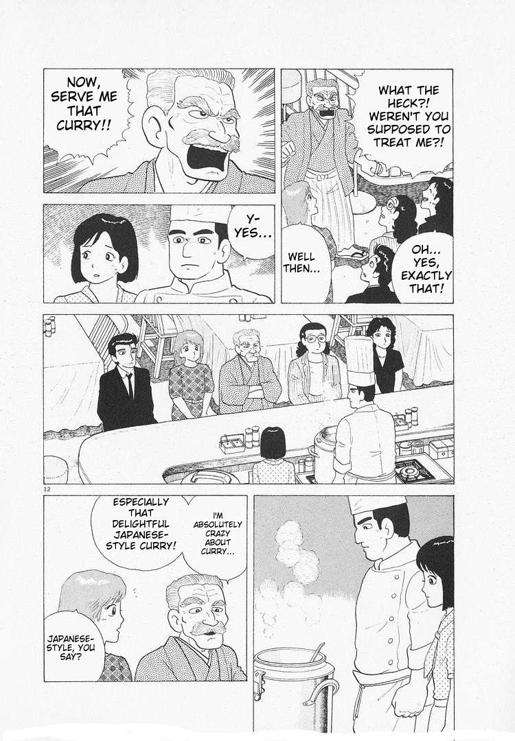 Read Oishinbo Manga Online