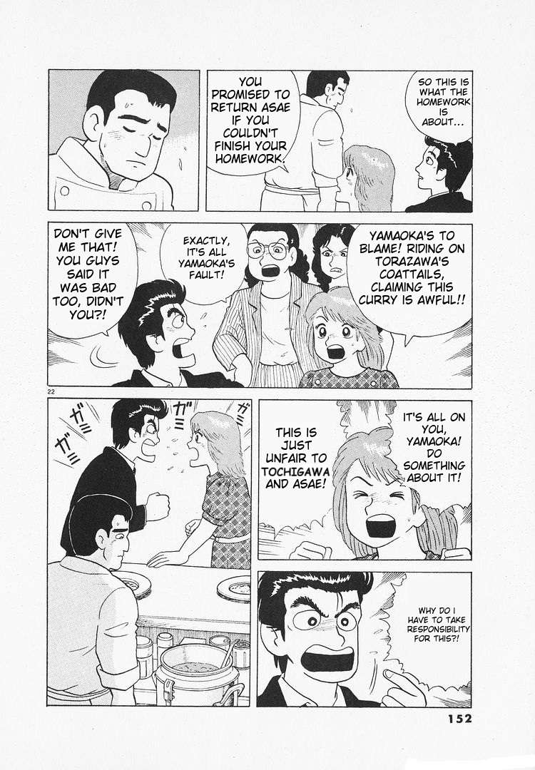 Read Oishinbo Manga Online