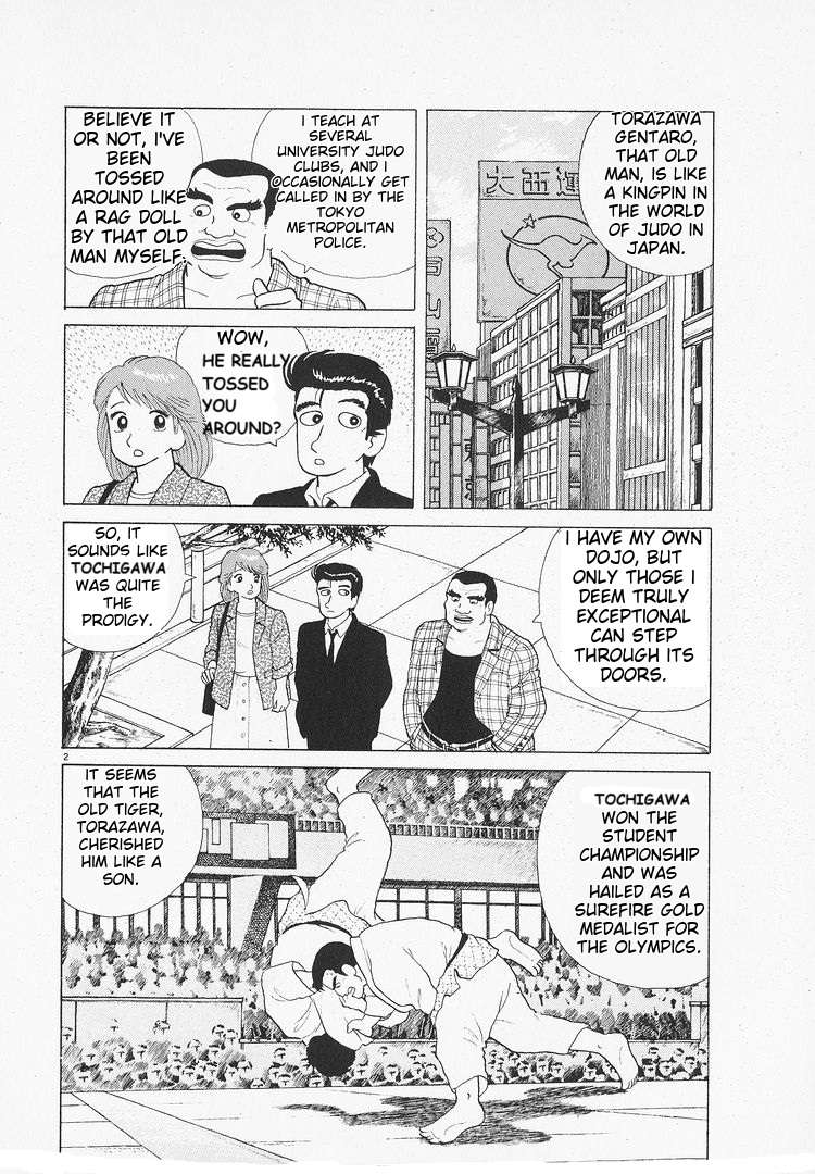 Read Oishinbo Manga Online