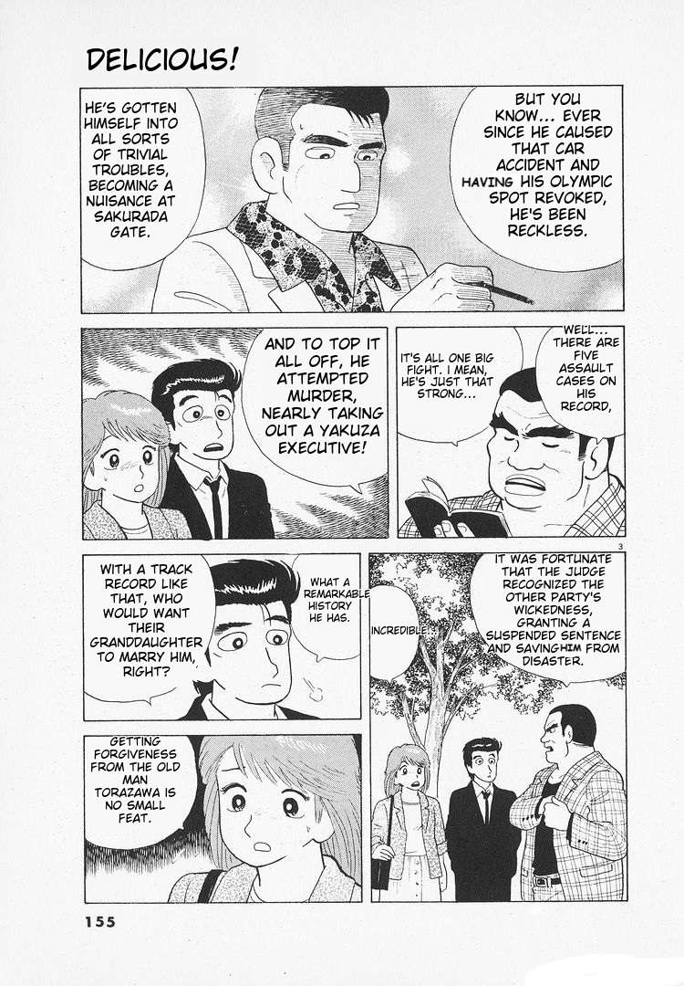 Read Oishinbo Manga Online