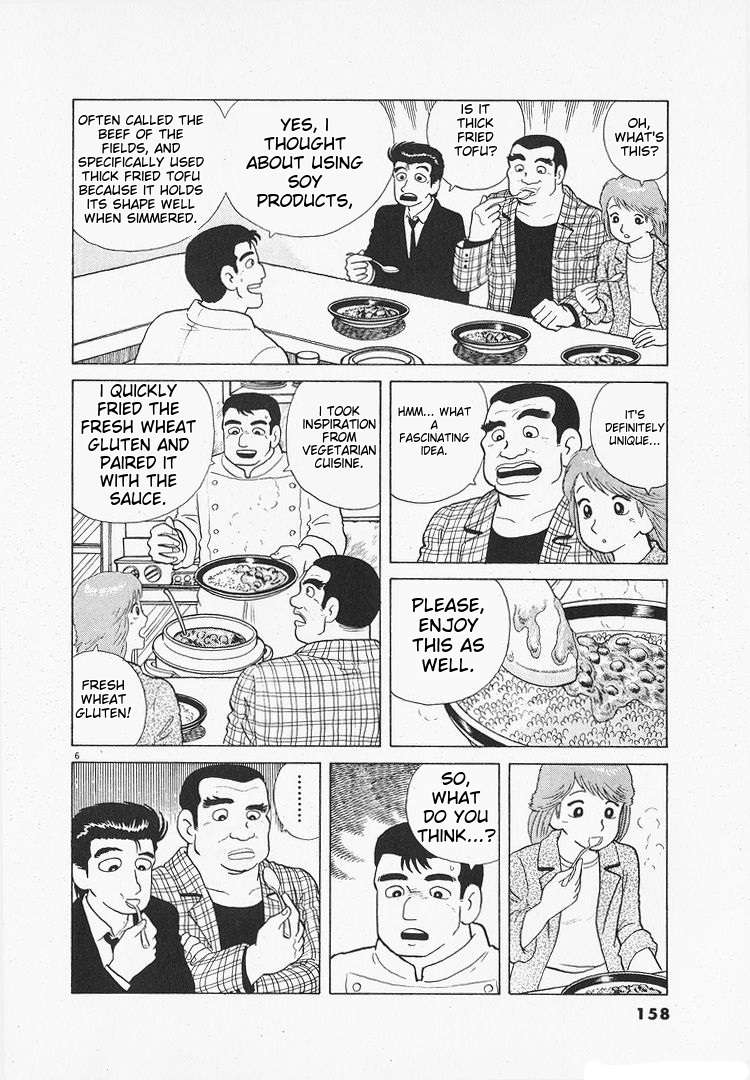 Read Oishinbo Manga Online