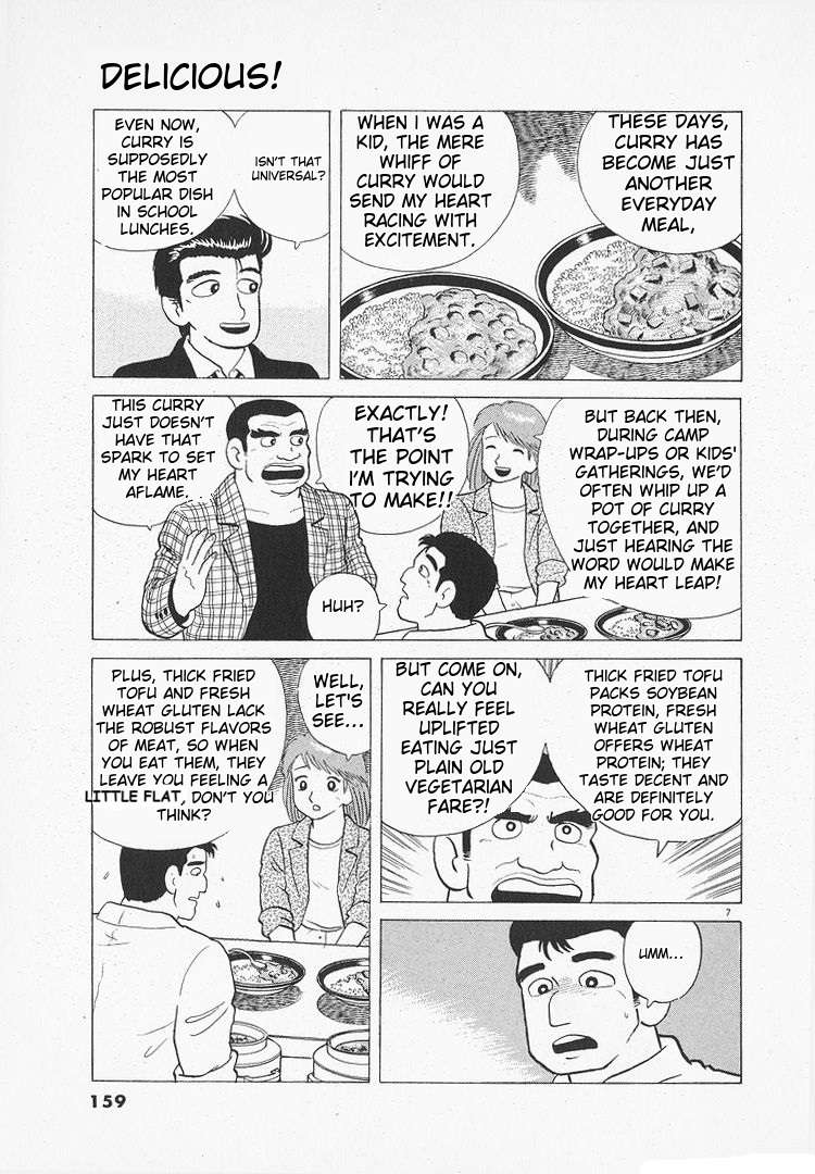 Read Oishinbo Manga Online