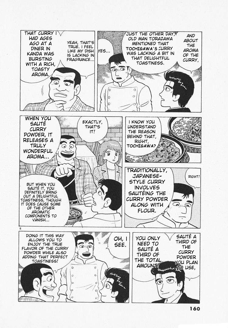 Read Oishinbo Manga Online