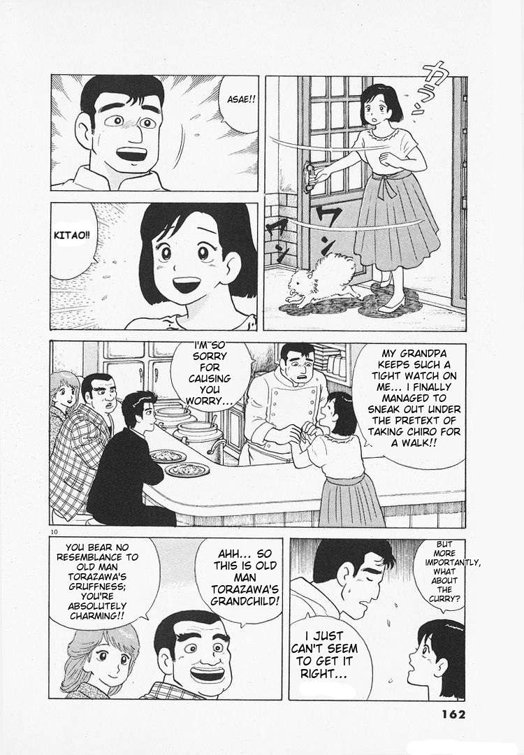 Read Oishinbo Manga Online
