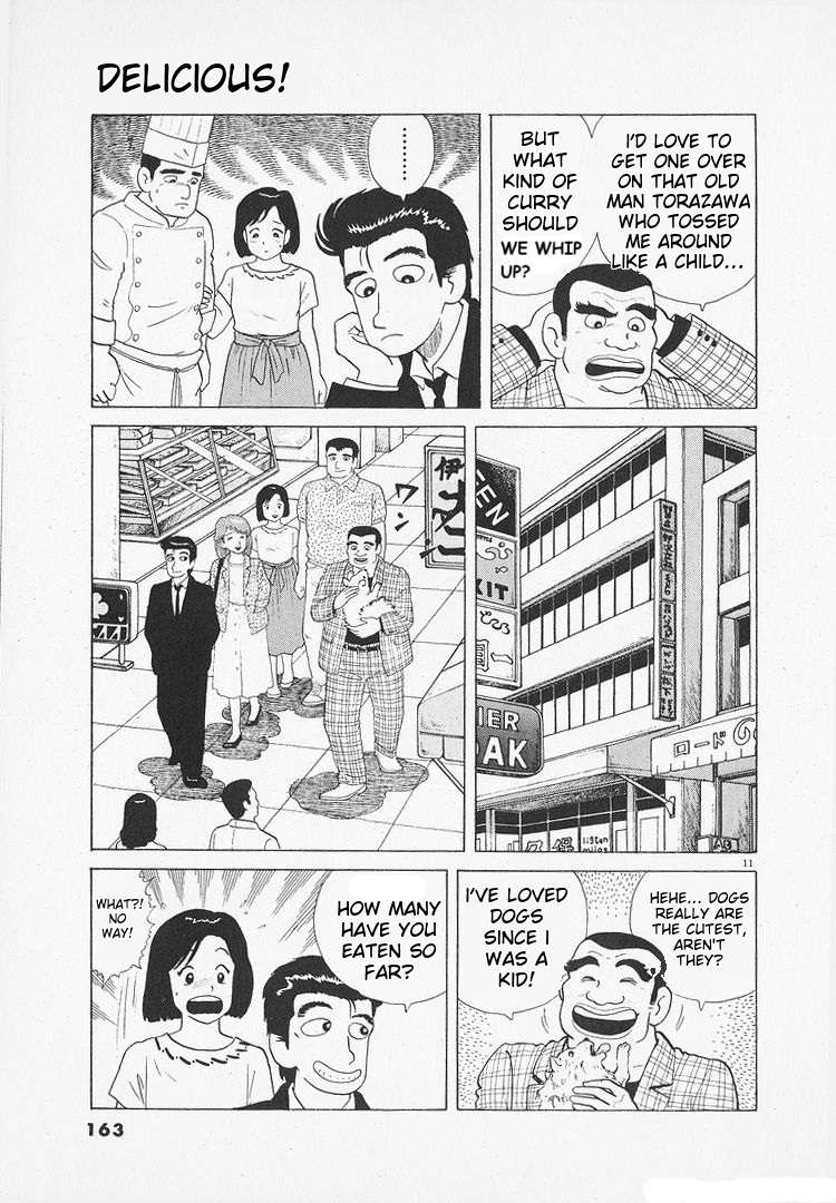 Read Oishinbo Manga Online