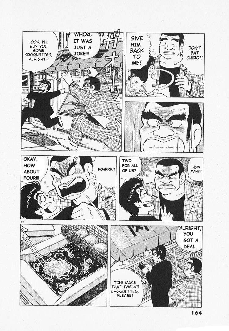Read Oishinbo Manga Online