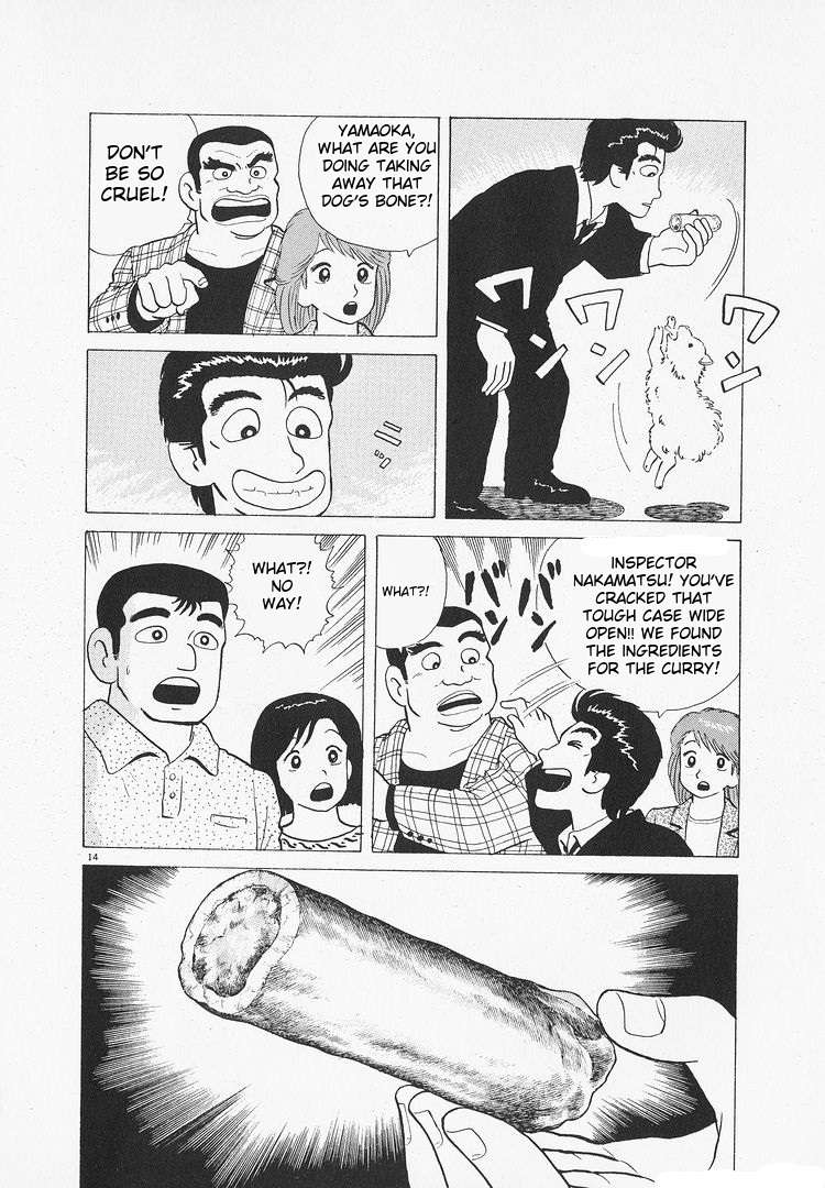 Read Oishinbo Manga Online