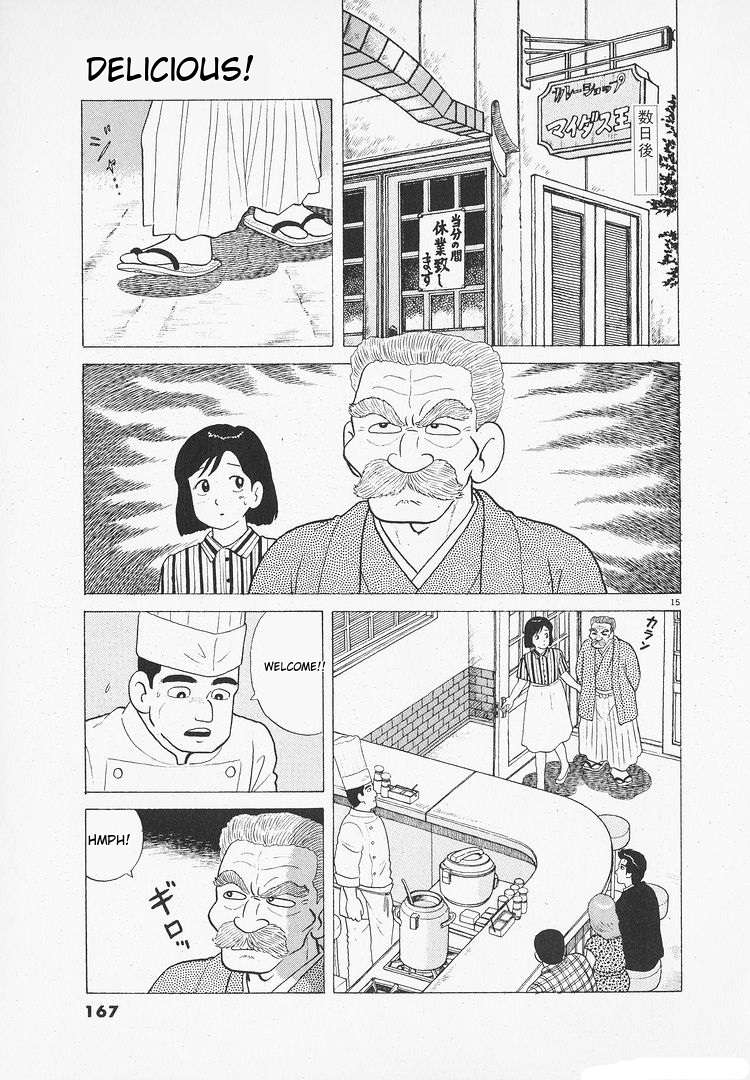 Read Oishinbo Manga Online