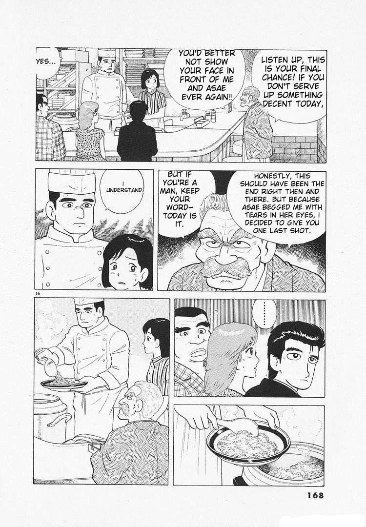 Read Oishinbo Manga Online