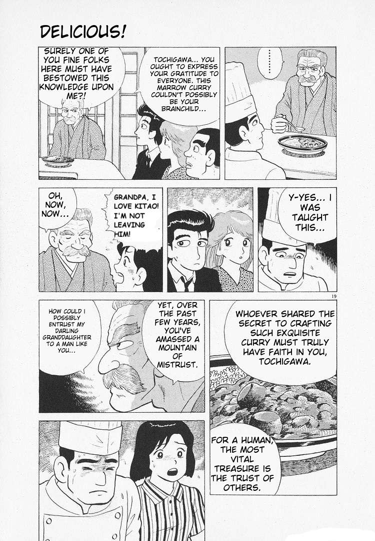 Read Oishinbo Manga Online