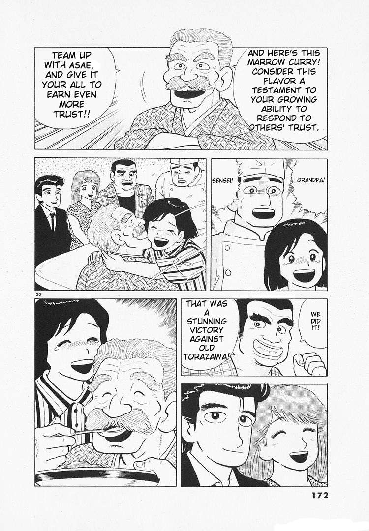 Read Oishinbo Manga Online