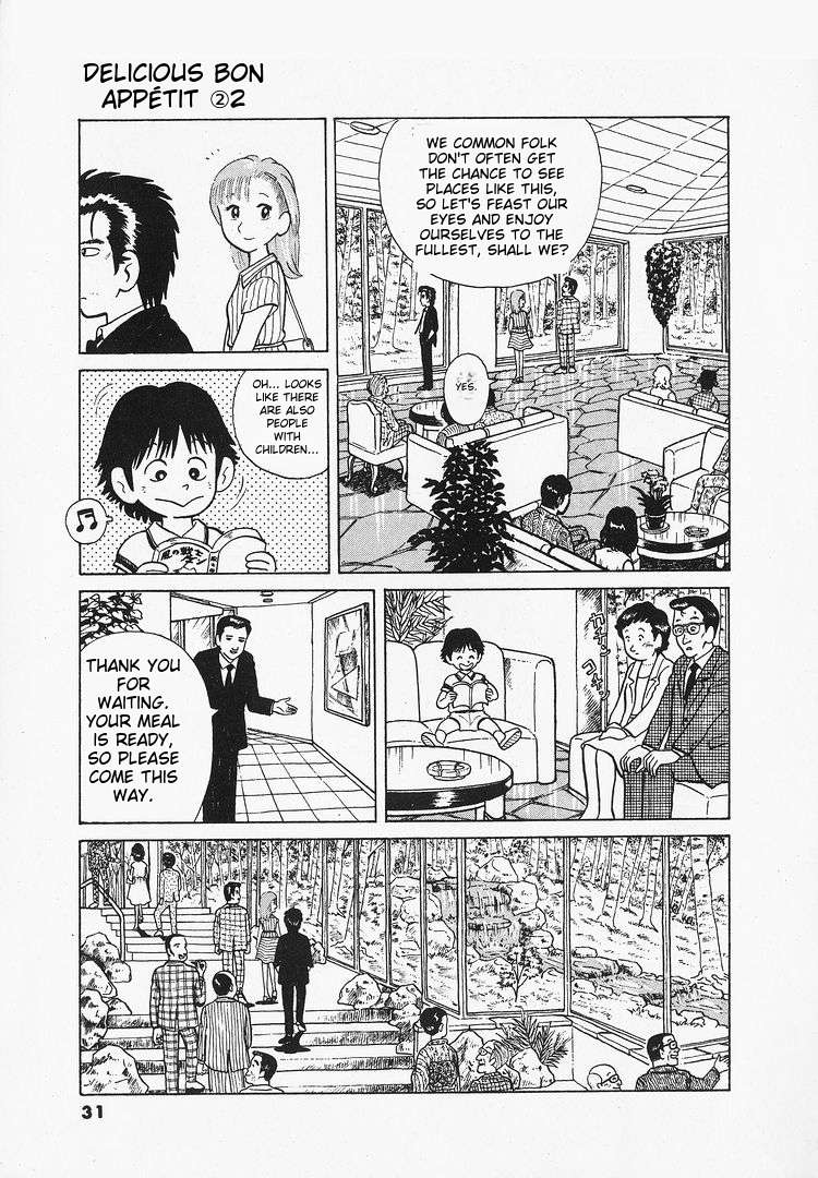 Read Oishinbo Manga Online