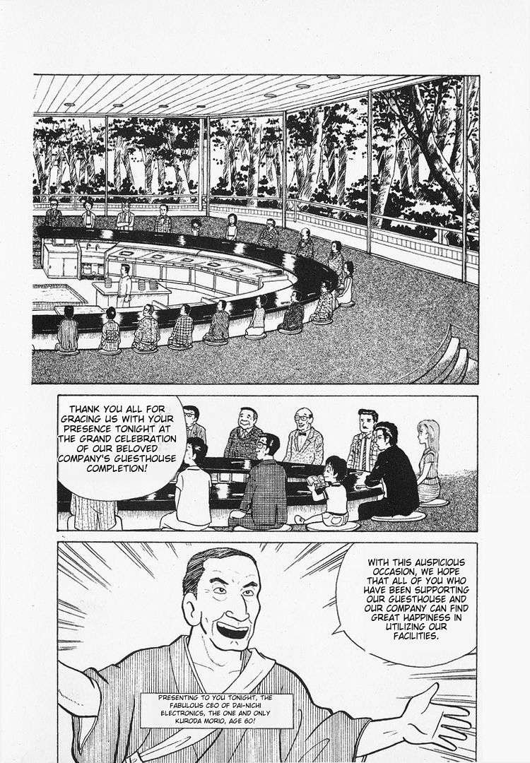 Read Oishinbo Manga Online