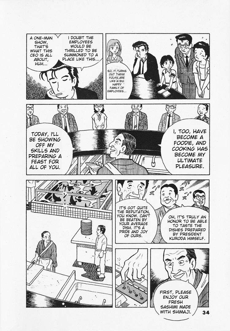 Read Oishinbo Manga Online