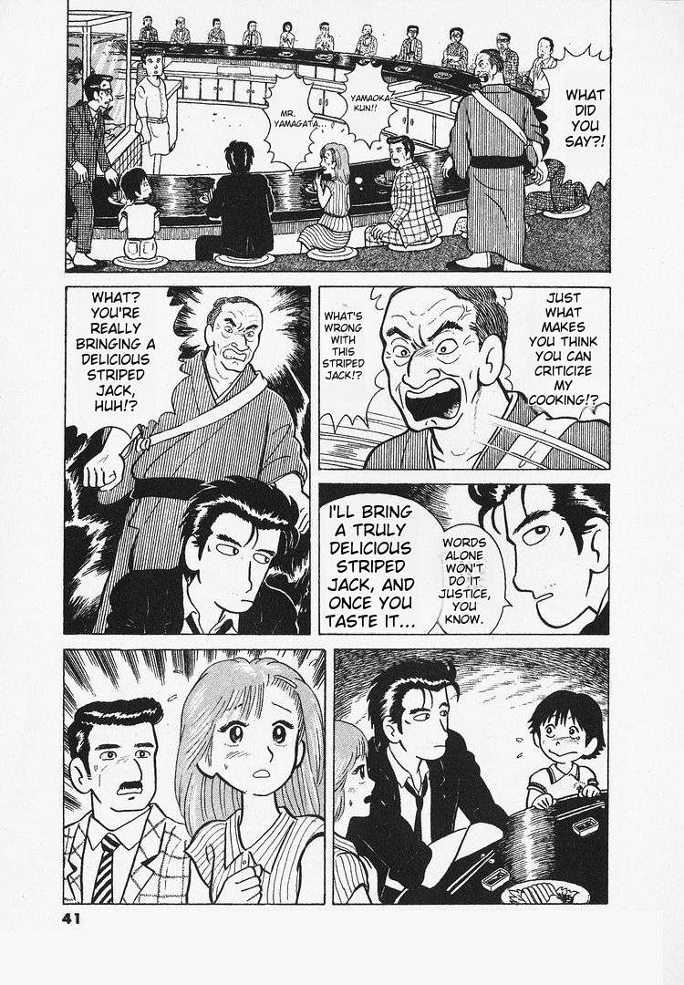 Read Oishinbo Manga Online