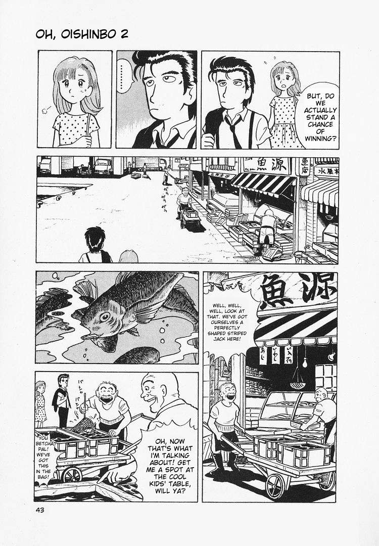 Read Oishinbo Manga Online