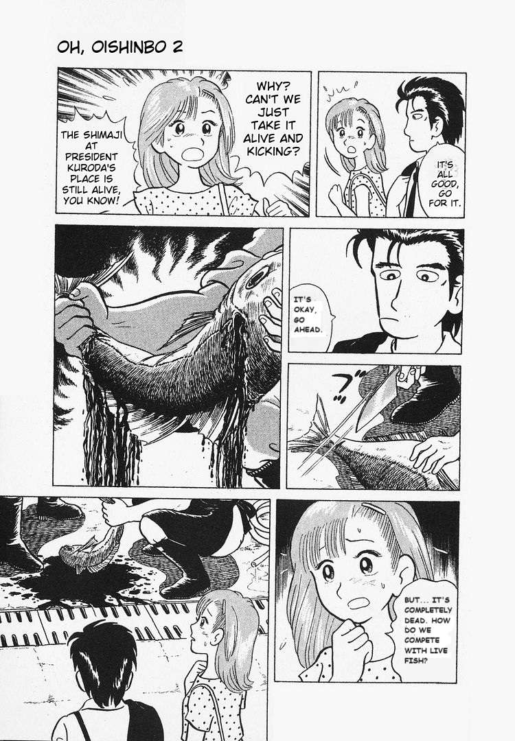 Read Oishinbo Manga Online