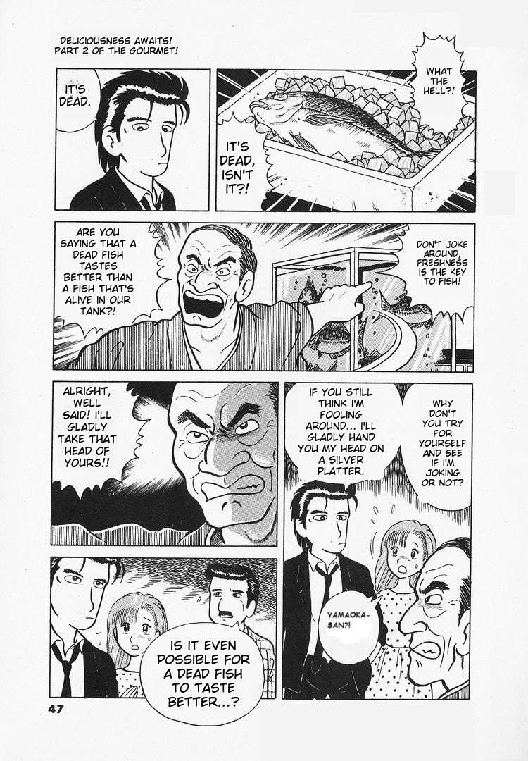 Read Oishinbo Manga Online