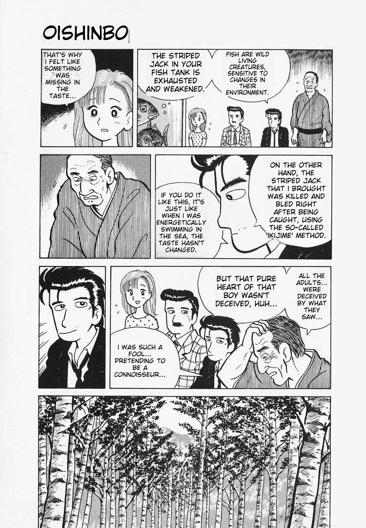 Read Oishinbo Manga Online