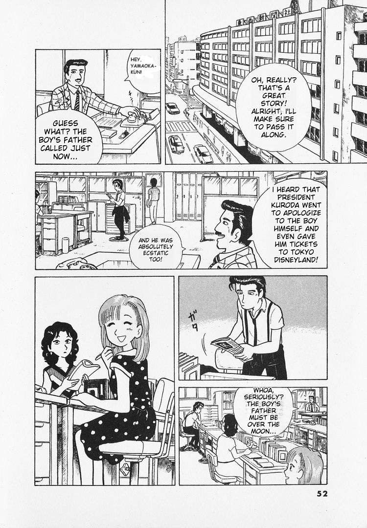 Read Oishinbo Manga Online
