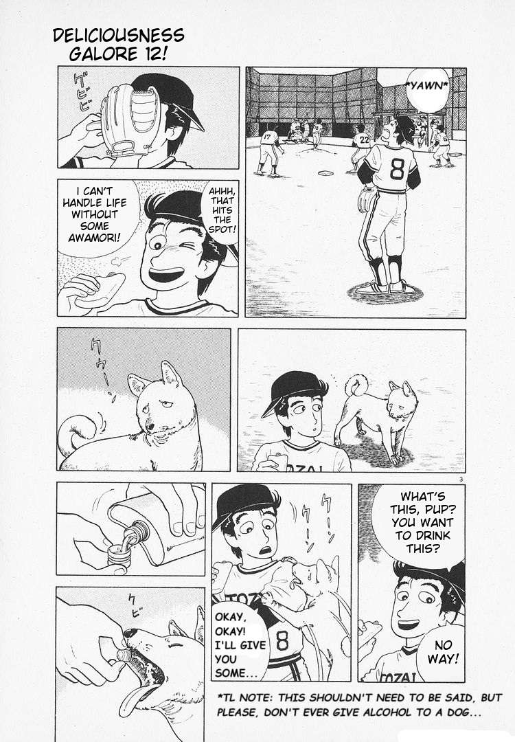 Read Oishinbo Manga Online