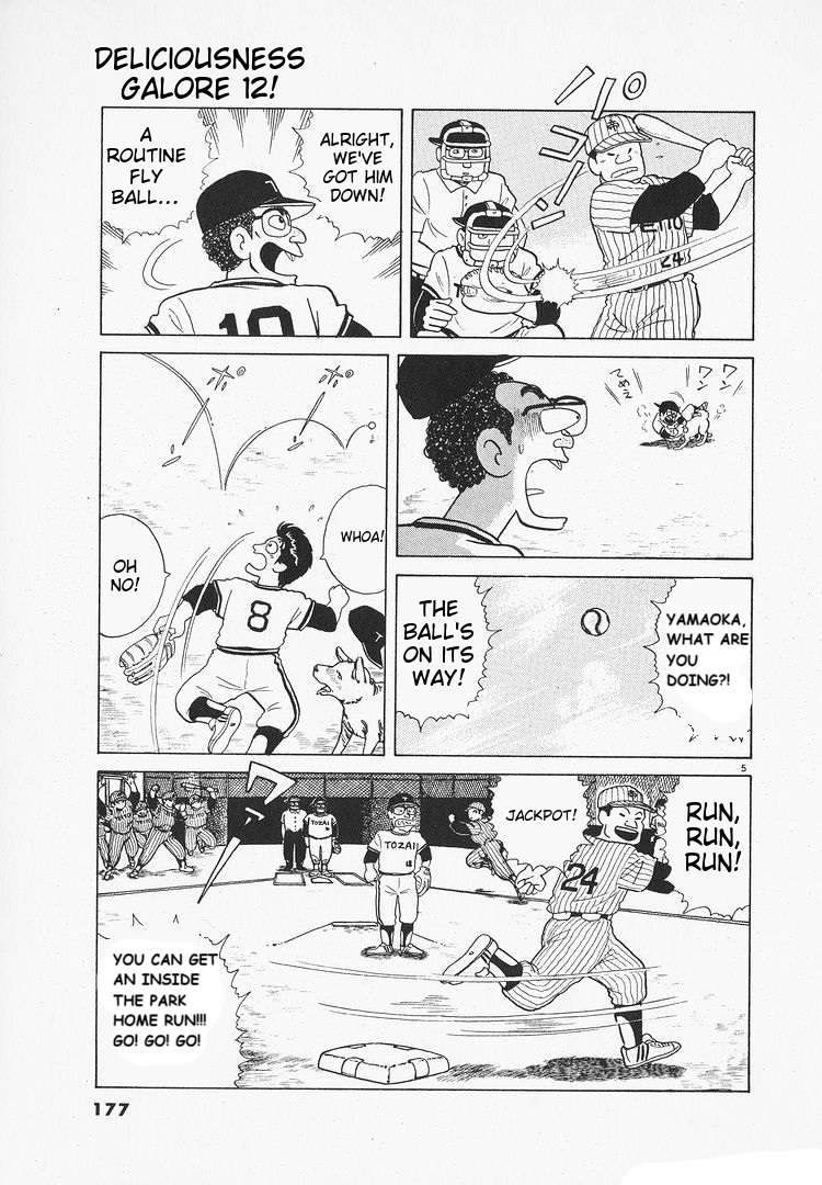 Read Oishinbo Manga Online
