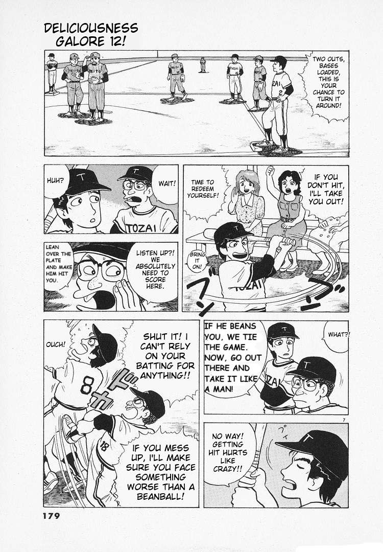Read Oishinbo Manga Online