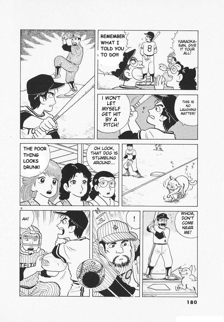 Read Oishinbo Manga Online