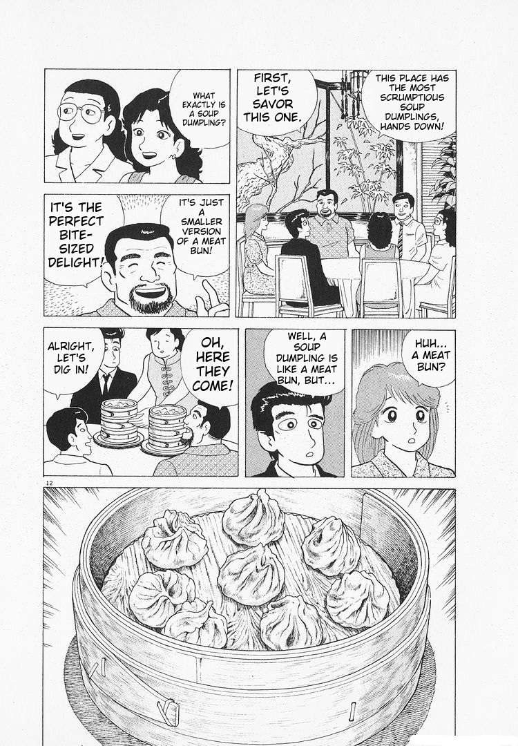 Read Oishinbo Manga Online