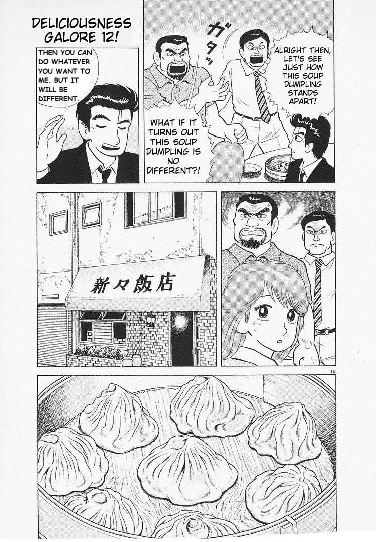 Read Oishinbo Manga Online