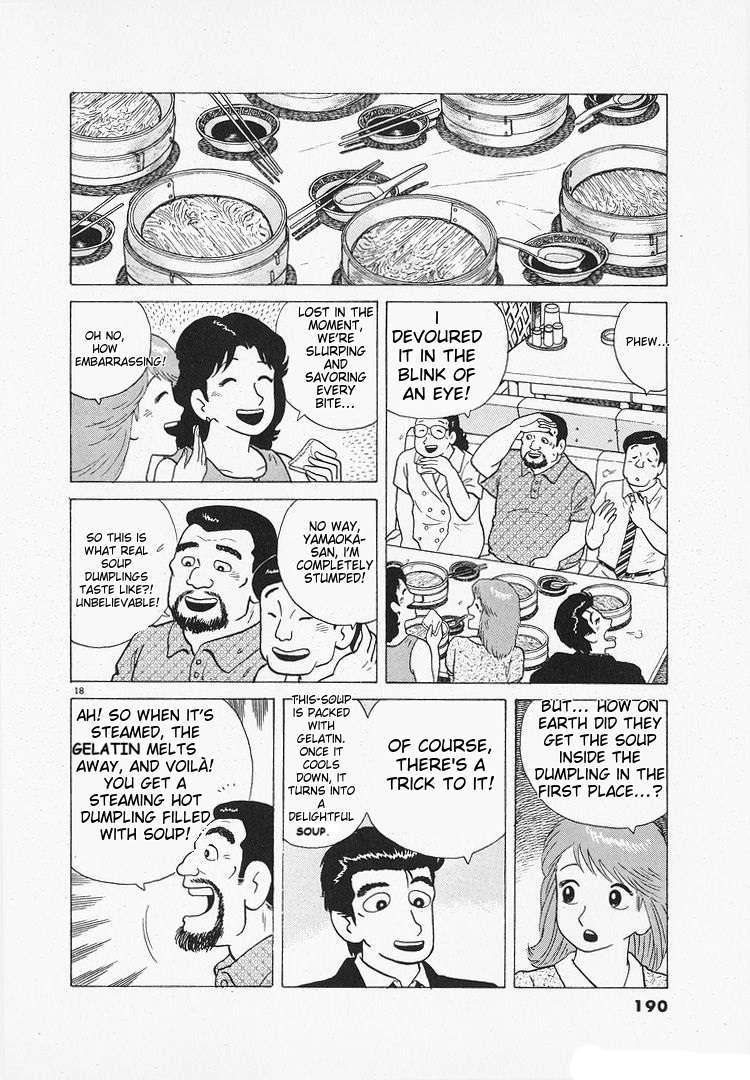Read Oishinbo Manga Online