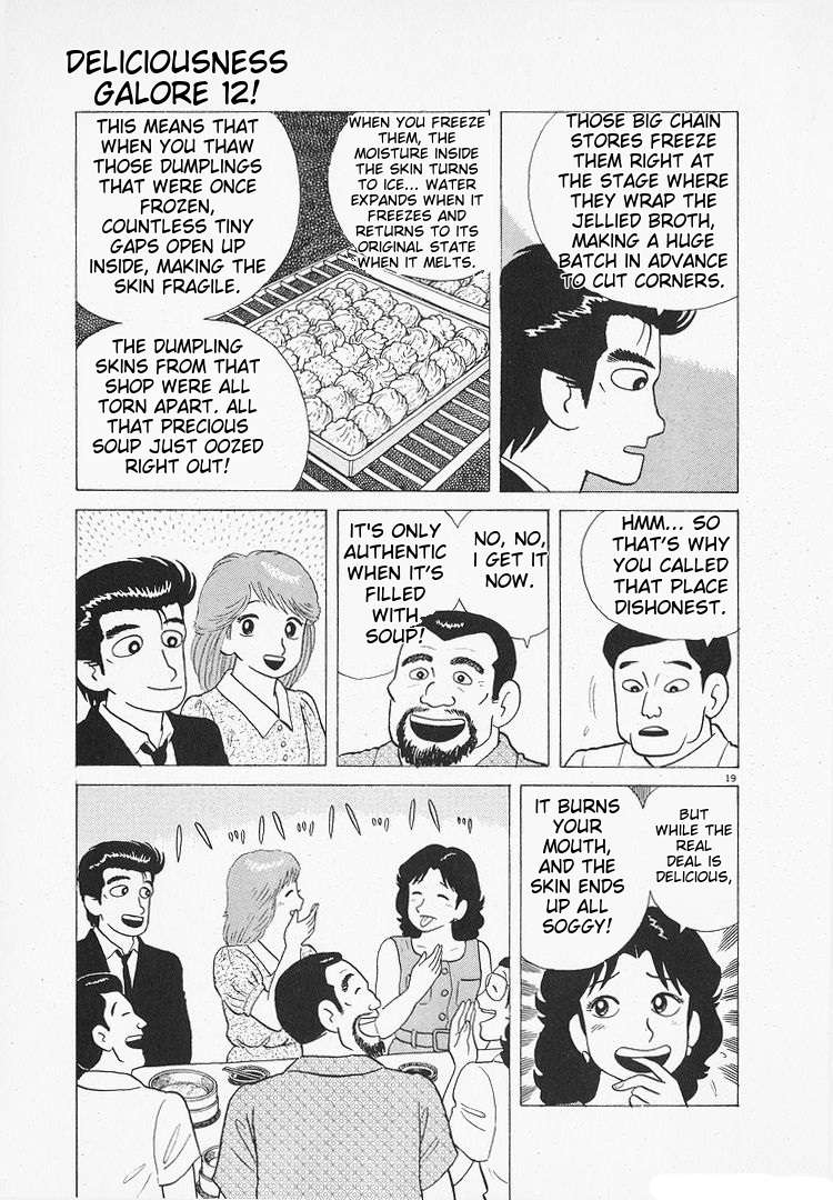 Read Oishinbo Manga Online