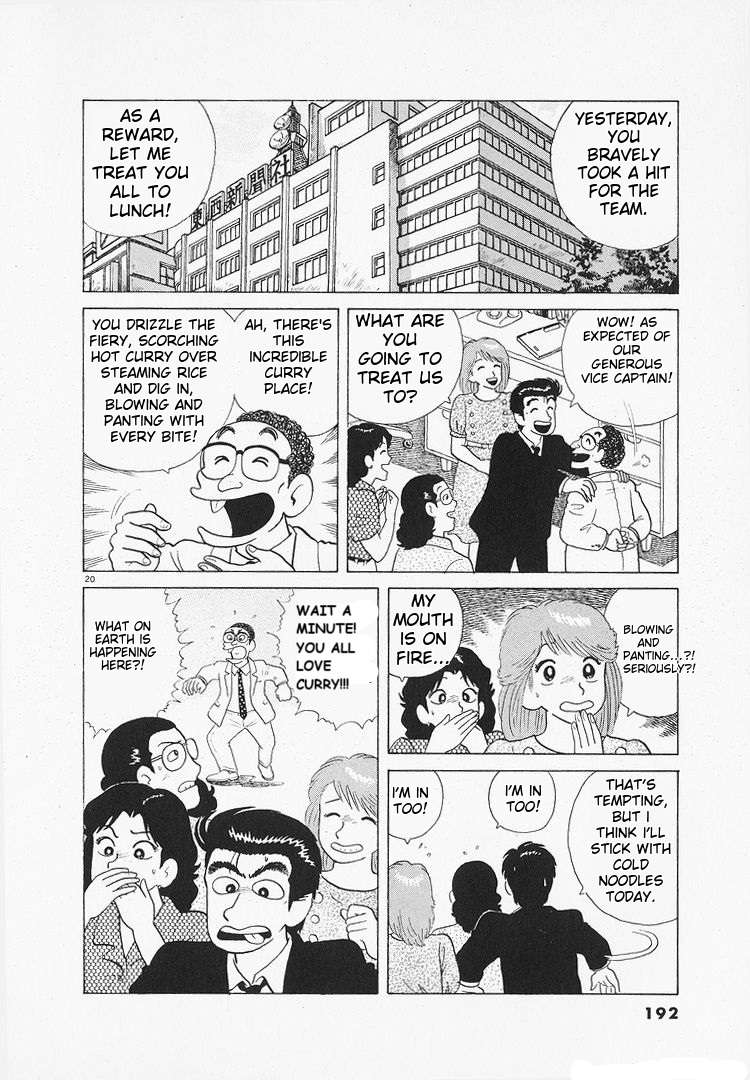 Read Oishinbo Manga Online
