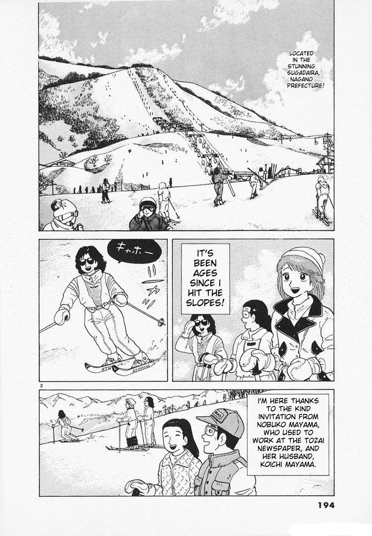 Read Oishinbo Manga Online