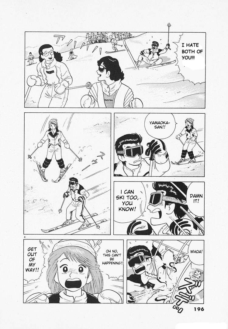 Read Oishinbo Manga Online