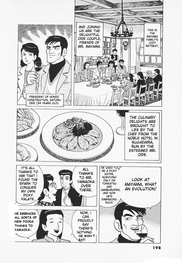 Read Oishinbo Manga Online
