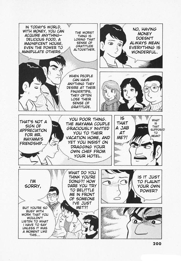 Read Oishinbo Manga Online