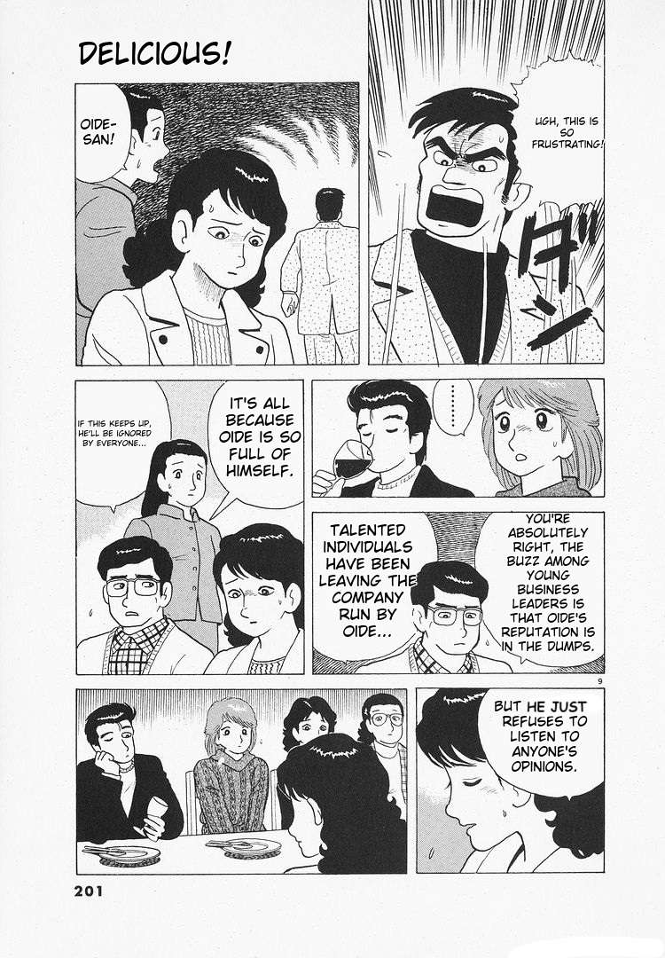Read Oishinbo Manga Online