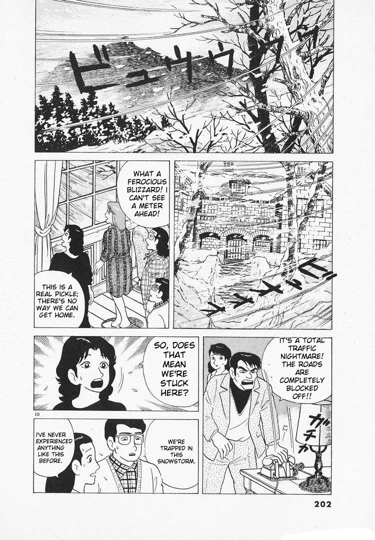 Read Oishinbo Manga Online