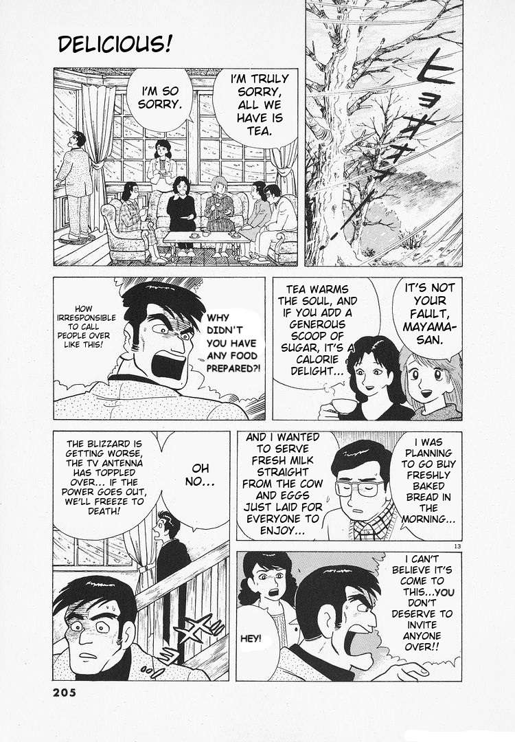 Read Oishinbo Manga Online