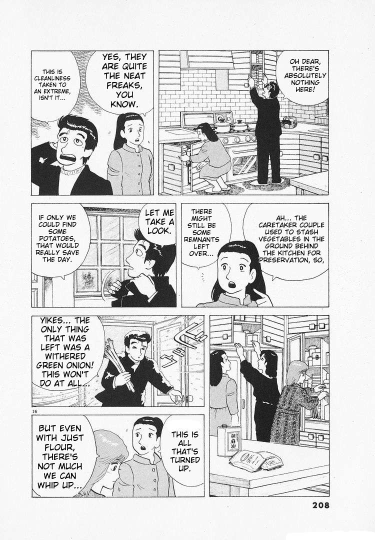 Read Oishinbo Manga Online
